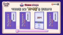최애돌_82MAJOR 남성모